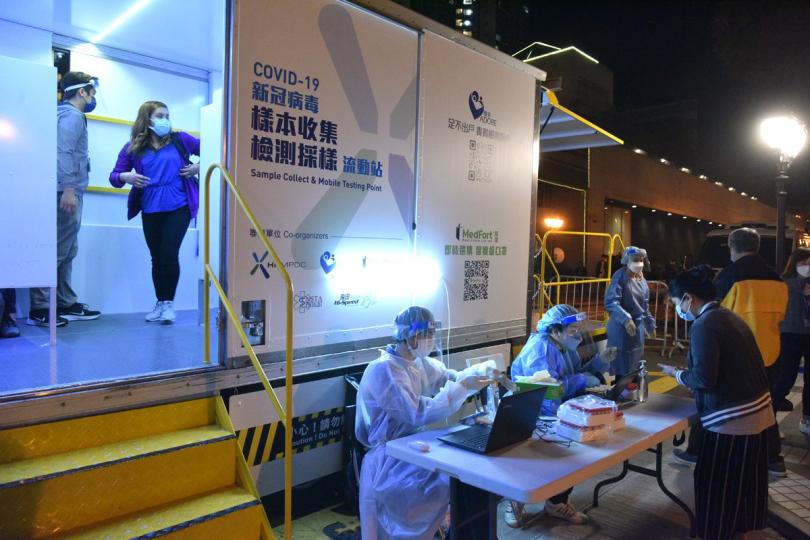 積極檢測:  政府在觀塘指明受限區域作出限制與檢測宣告，工作人員在受限區域內為居民登記進行檢測。