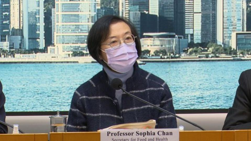 政府已要求復星確保疫苗如期供港