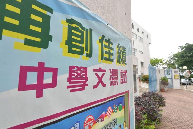 教局徵優化高中核心科意見