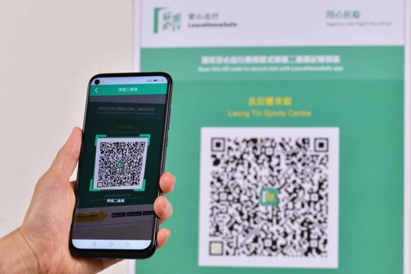 政府大樓推安心出行首日運作暢順