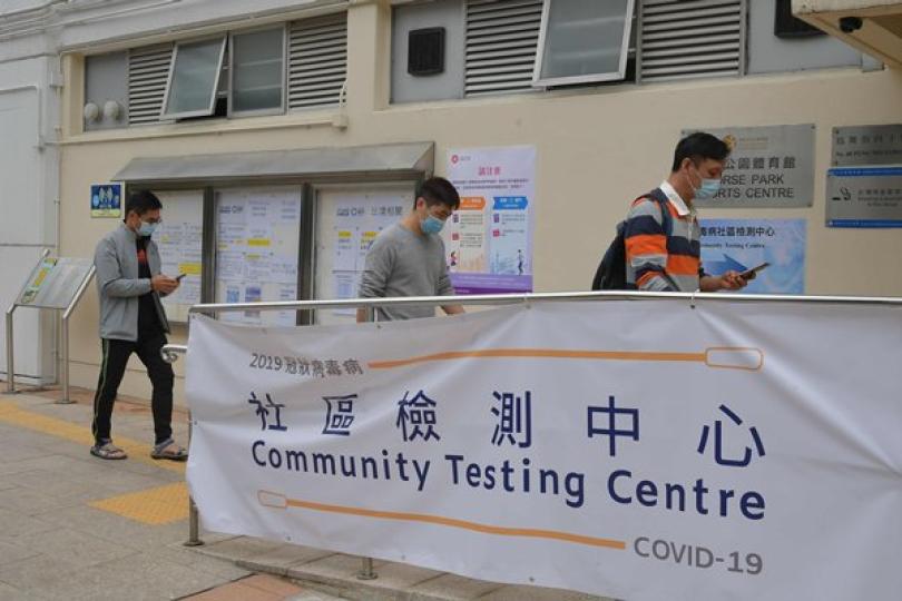 社區檢測中心農曆新年繼續開放