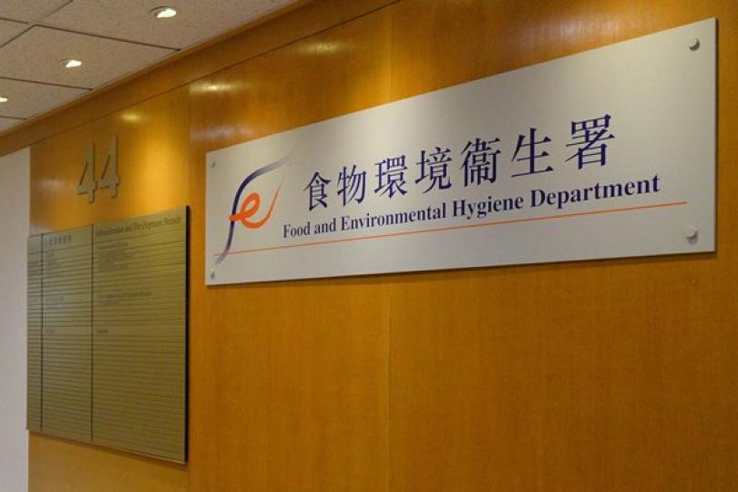 翠田街足球場設銷售點