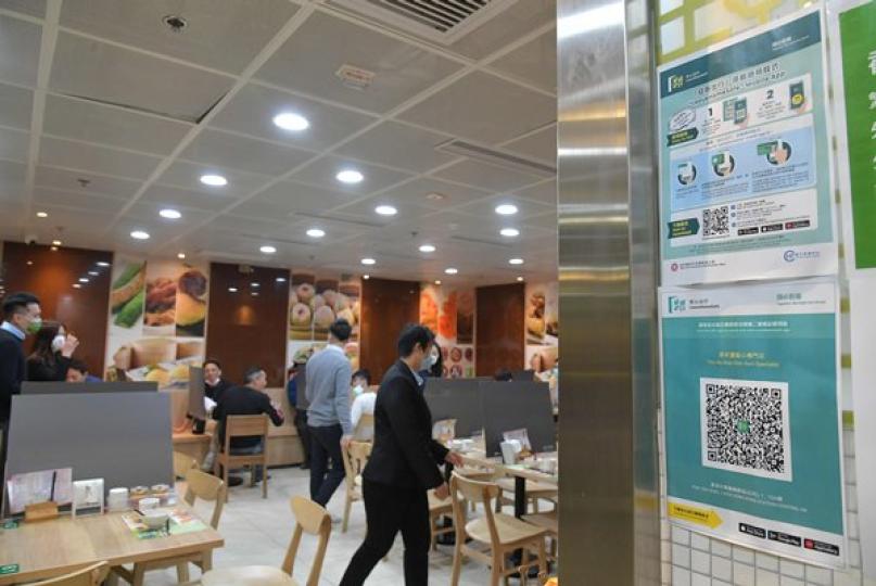 食肆表列處所限制有望年初七放寬