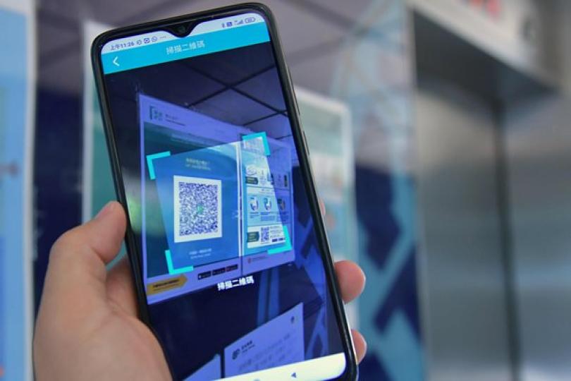 研增安心出行功能便利市民