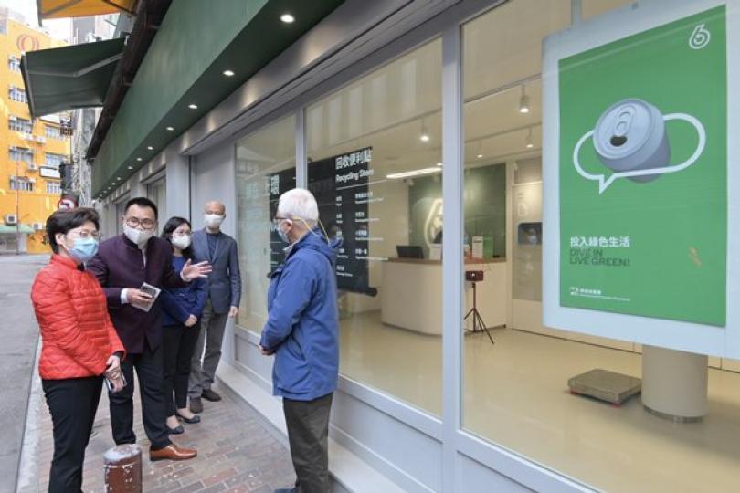 林鄭月娥訪轉廢為能及回收設施