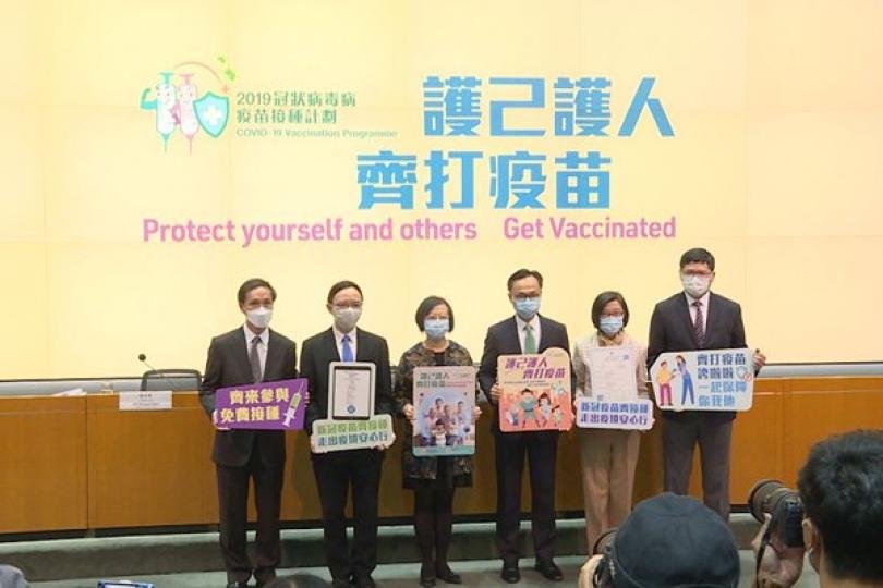 兩款疫苗將抵港 五組別優先接種