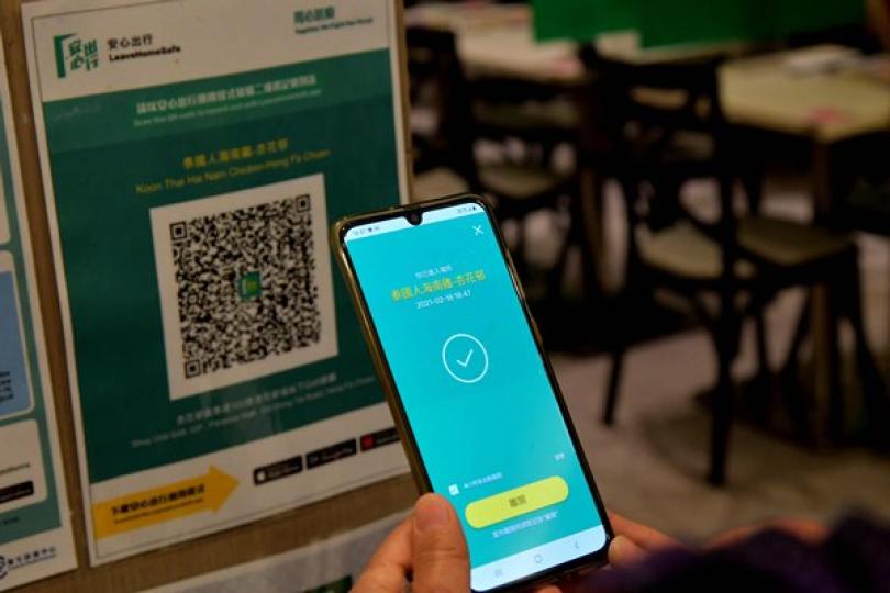 偽冒安心出行程式交警方跟進