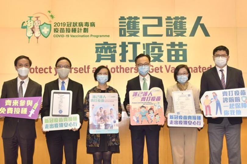 陳肇始籲市民盡早接種新冠疫苗
