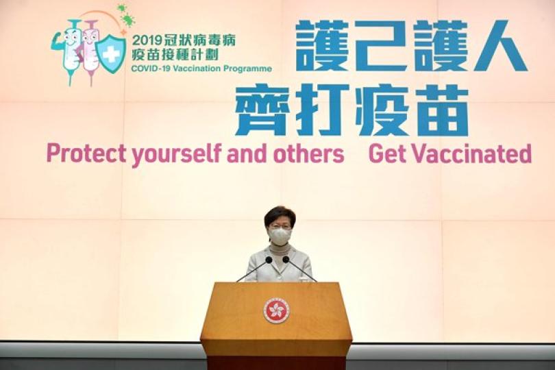 首九小時逾四萬人預約接種疫苗