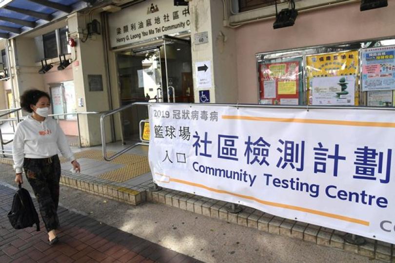 檢測結果延誤 承辦商須跟進