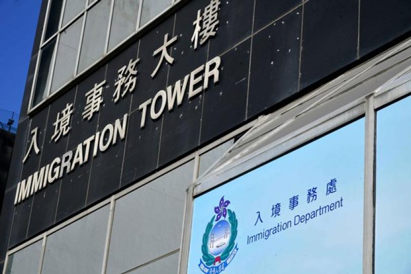 入境處澄清居民身分政策傳言