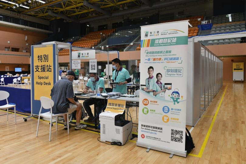 協助市民:  政府資訊科技總監辦公室在社區疫苗接種中心派出流動登記隊，協助市民登記為「智方便」用戶。