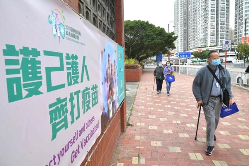 3月18日逾27萬人接種新冠疫苗