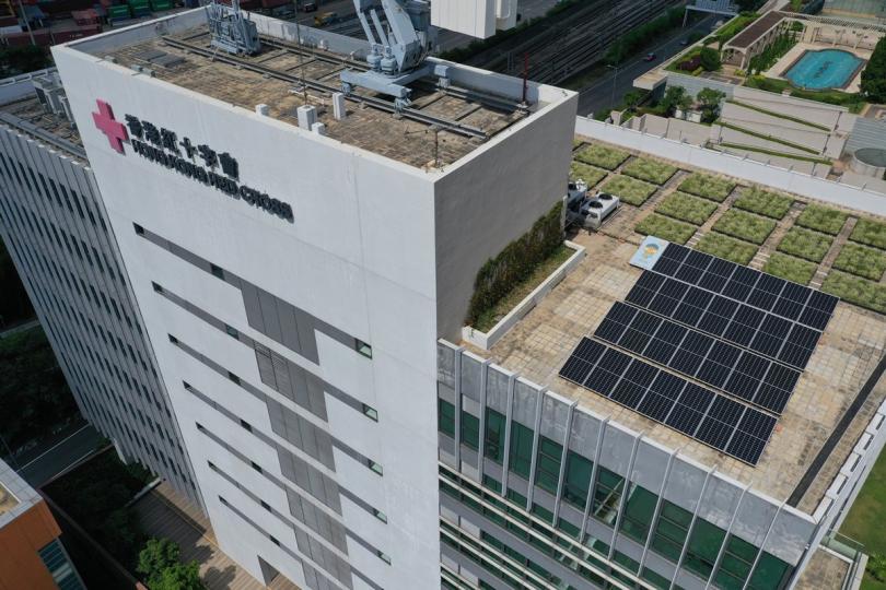 再生能源:  香港紅十字會參加採電學社計劃，獲免費在總部大樓天台安裝太陽能板發電系統，接駁大樓供電系統。