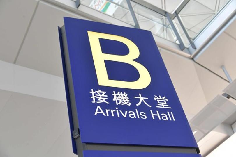 在英港人4月下旬可回港