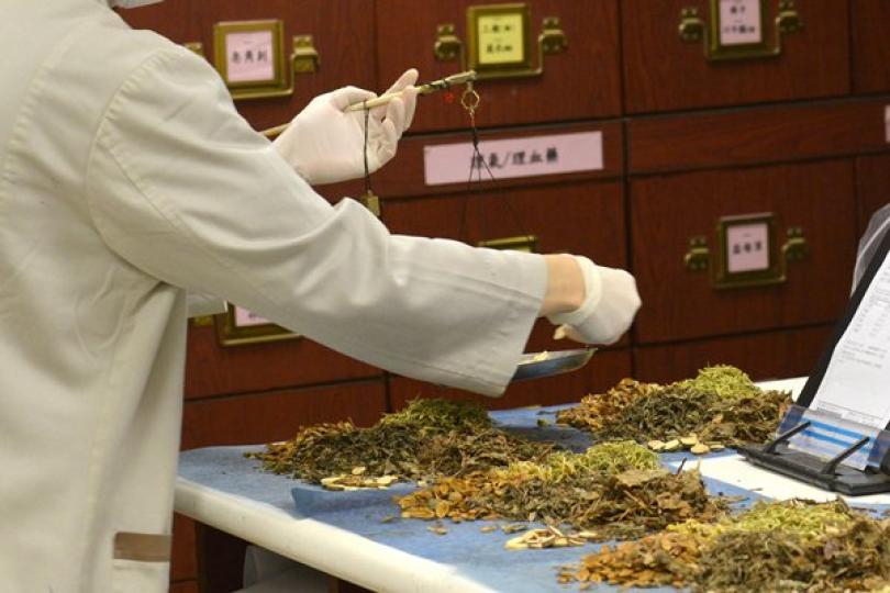 中藥殘留物標準修訂建議諮詢公眾