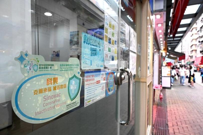 3月31日新冠疫苗累計接種逾50萬劑