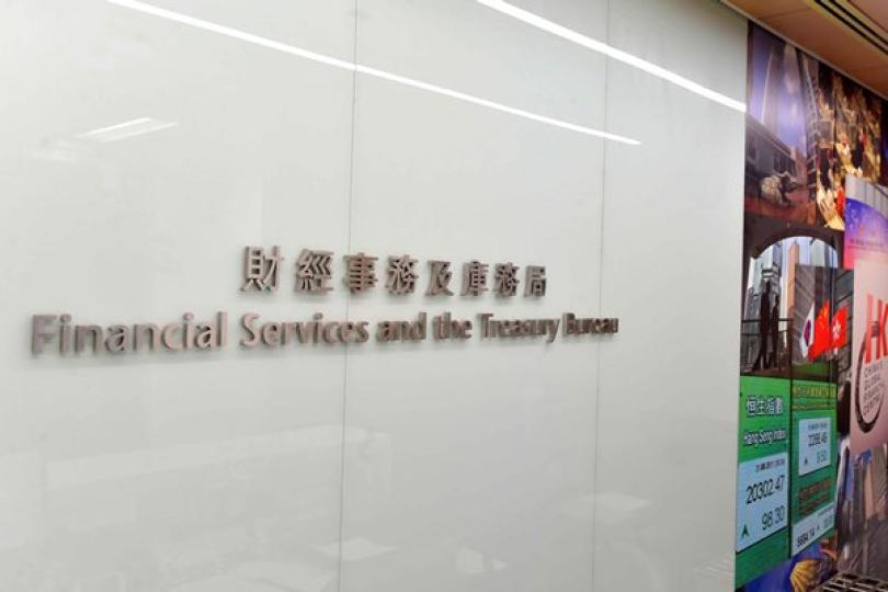 推新查冊安排 防個人資料成武器