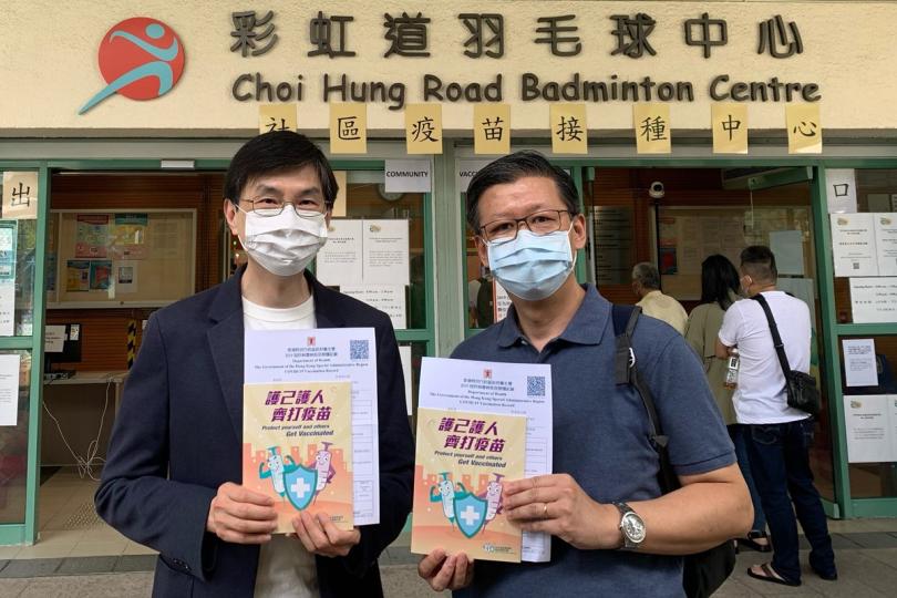 齊心抗疫:  梁松泰（右）呼籲社福界同工和社會各界及早接種新冠疫苗。