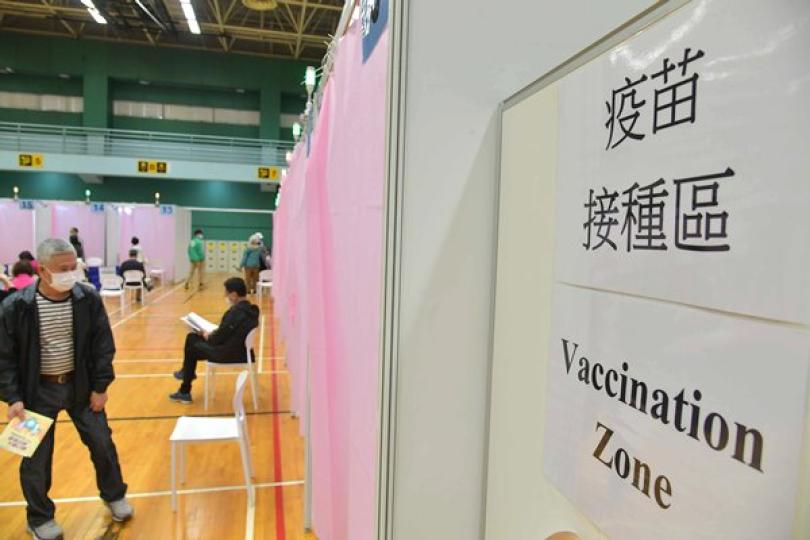 接種疫苗為重要抗疫措施