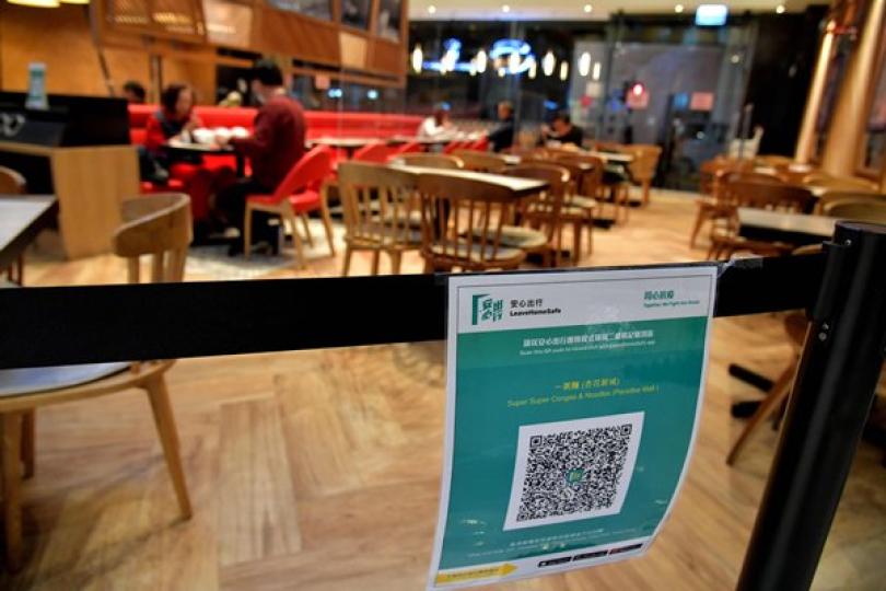 特首重申安心出行沒有監控功能