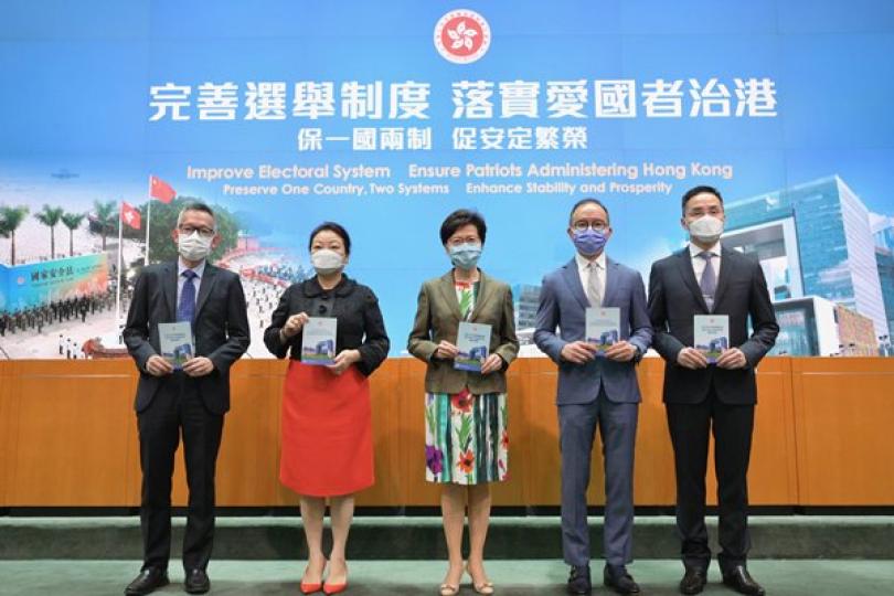 完善選舉制度法案明呈立會首讀