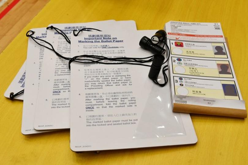 修訂選舉條例 規管操縱破壞行為