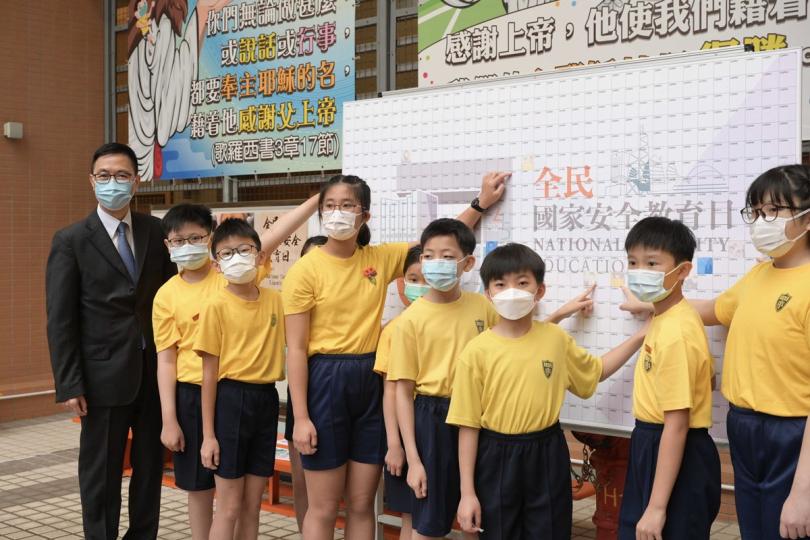 國安家安:  楊潤雄（左一）到訪聖公會聖雅各小學，出席學校參與的「校園國安・家安・同心匯---全城師生大拼圖」活動。