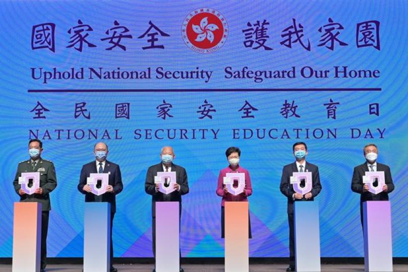 國家安全和政權安全不可分割