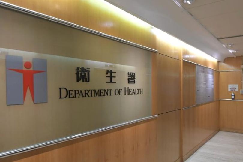 市民應慎防偽冒衞生署電話和電郵