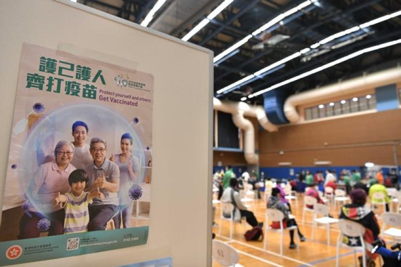 護己護家 疫苗要打