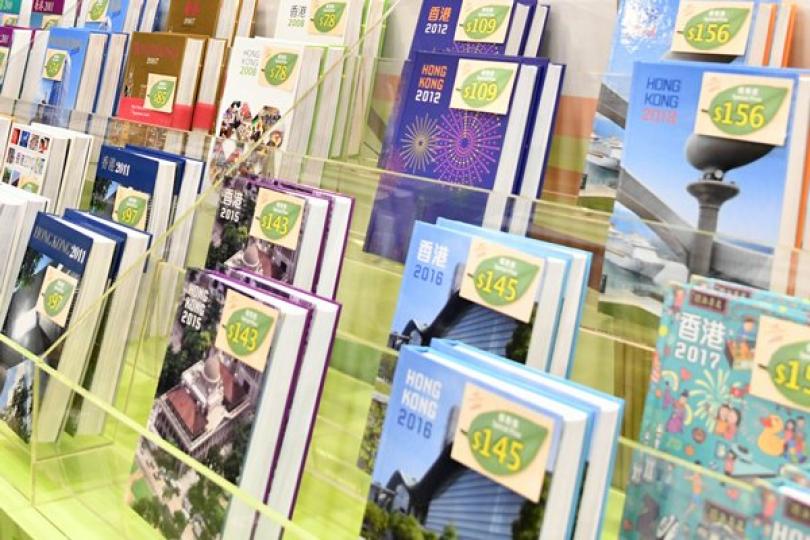 政府為書展參展商提供財政支援