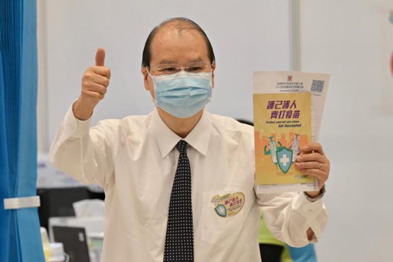 攜手抗疫 接種疫苗 助港復蘇