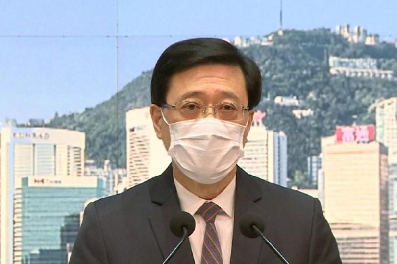 凍結財產助防範危害國安罪行