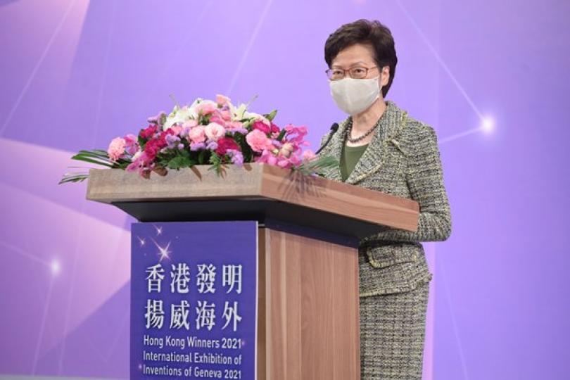 香港創新發明揚威國際發明展