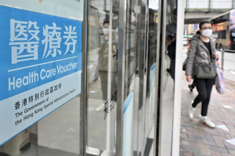 長者醫療券計劃添12灣區醫療機構