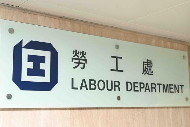 勞工處接約百名景樂集團員工求助