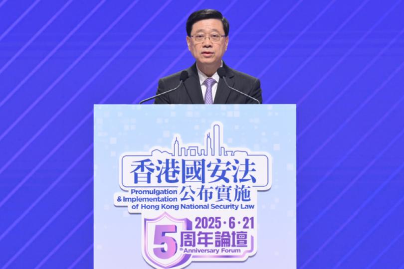 維護國安 用好穩定局面拼經濟