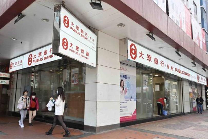 加強規管持牌放債人公眾諮詢展開