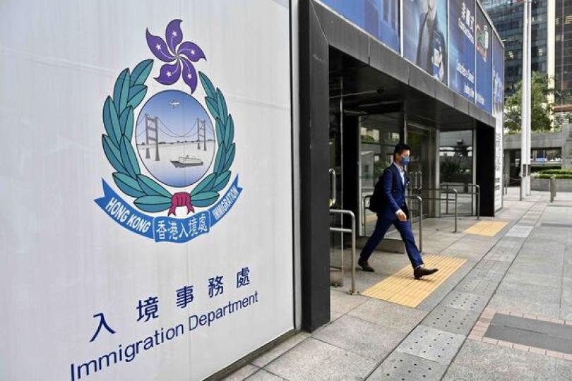 入境處調整部分服務收費