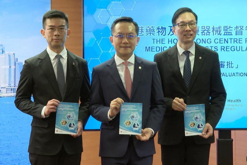 香港藥械監管中心明年底成立