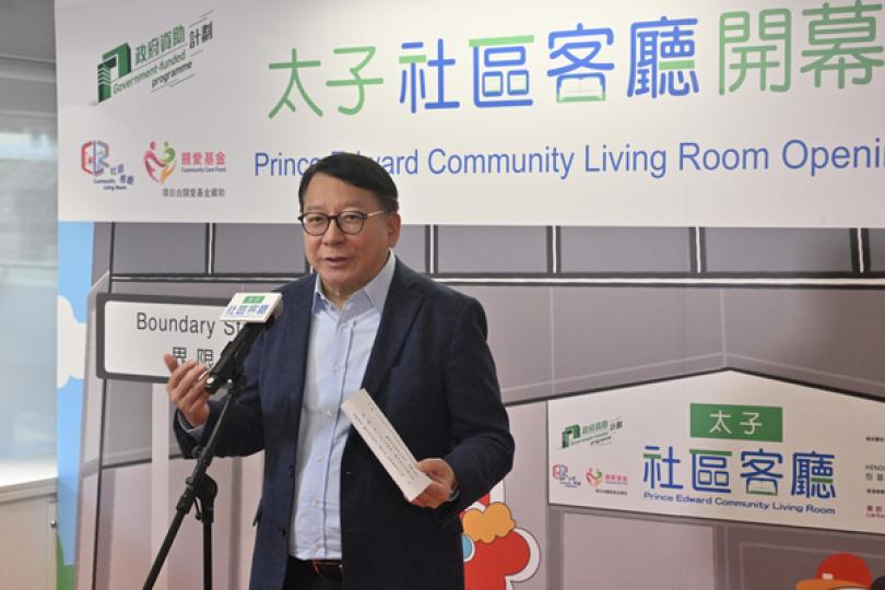 陳國基：社區客廳一舉數得