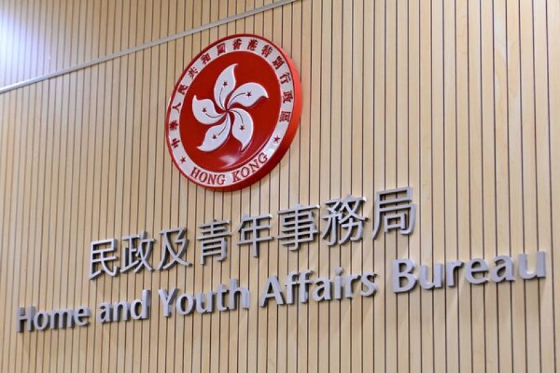 一名區議員被指行為失當受查