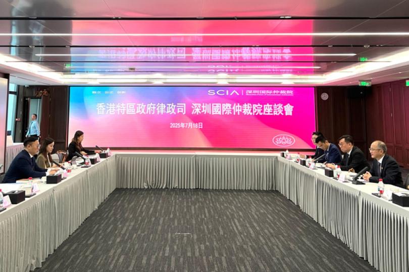 張國鈞晤深圳國際仲裁院院長