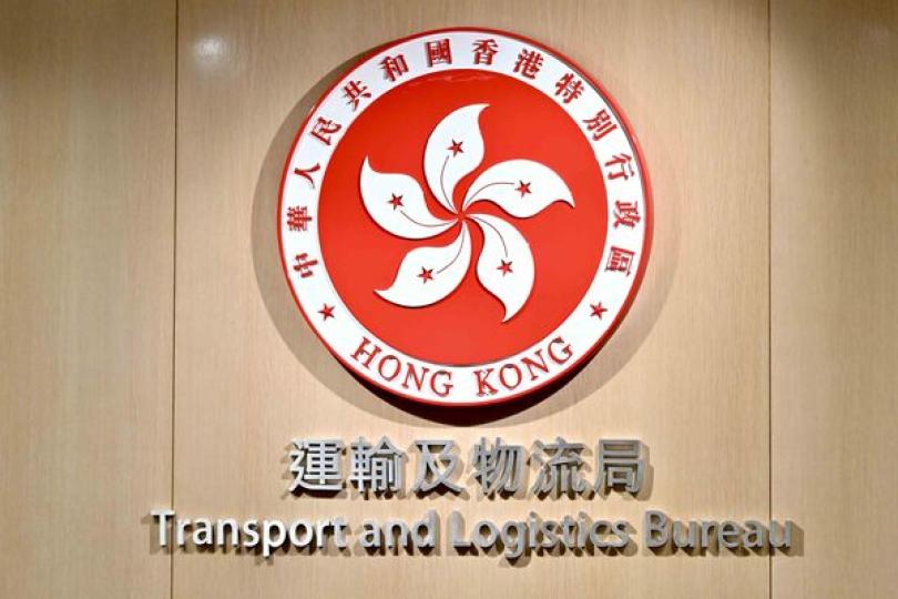 提防偽冒運輸及物流局網站