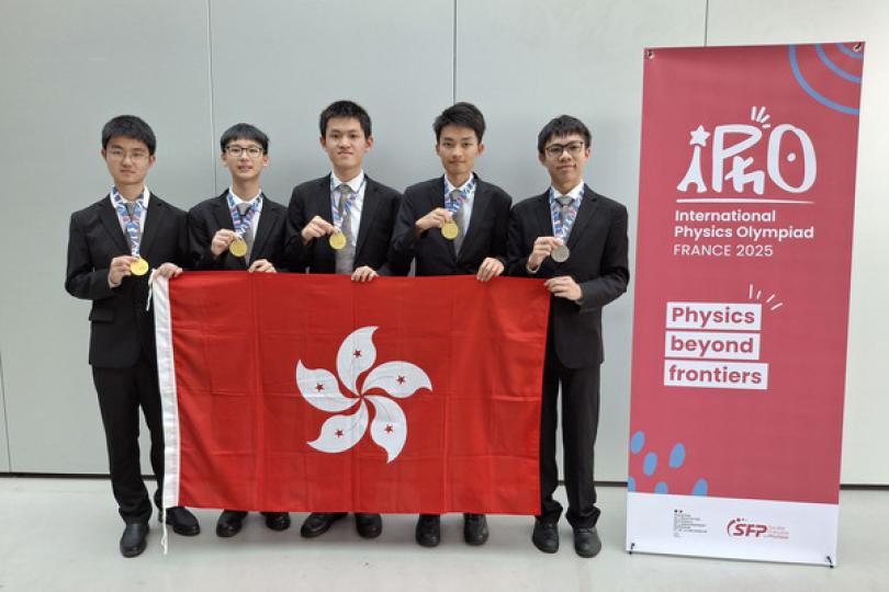 物理數學奧林匹克 港生奪佳績