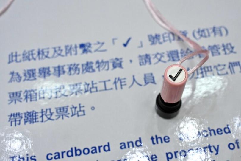 二○二五年地方選區及功能界別臨時選民登記冊及取消登記名單今日發表