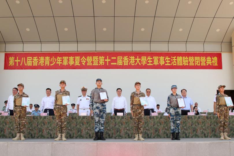 五百港生參加軍事生活體驗營