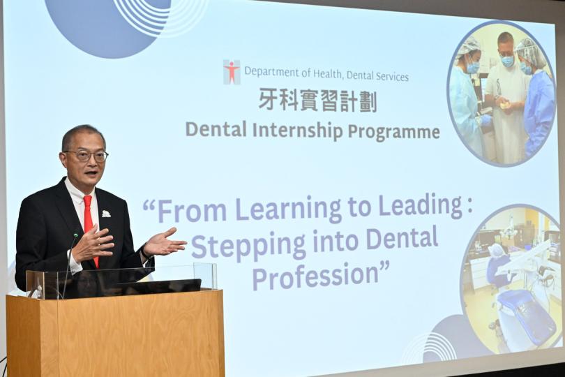 首屆牙科實習計劃啟動