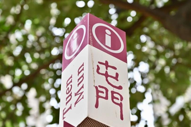 區議員葉吉江行為失當遭停職一周